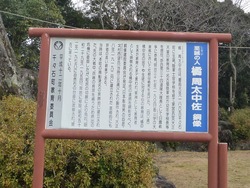 橘神社01-5