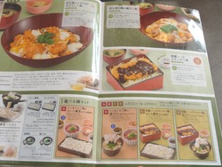 大戸屋02-2