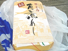 坂本屋角煮めし-01