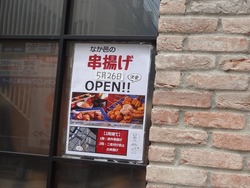 浜町05