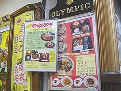 オリンピック