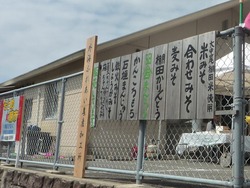 散歩未知05-4