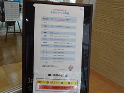 アーケード03-5