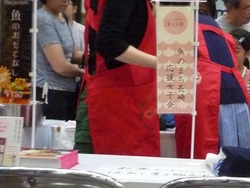 県産品04-6
