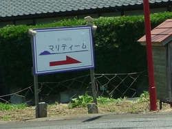 諫早01