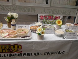 食の博覧会03-4