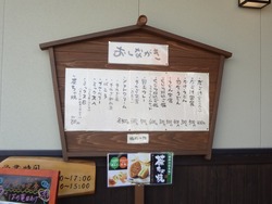 東彼杵01-6