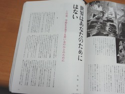 暮らしの手帖03