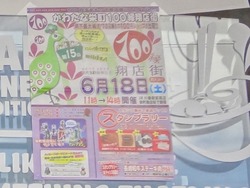 川棚01-6