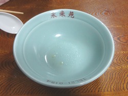 永楽苑02-5