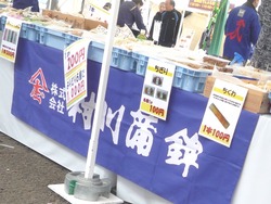 かんぼこ祭り03-2