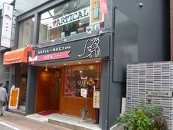 浜町02-2
