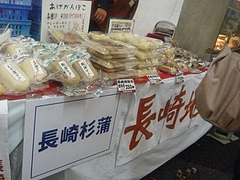 水産加工振興祭02-2