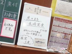 シェ・デジマ01-3