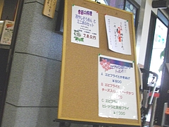 伊勢勝01-2