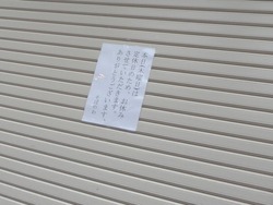 そばのわ01-2