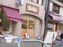 寿屋01