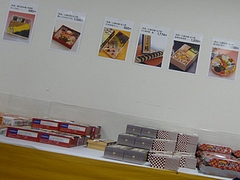 駅弁大会07-3