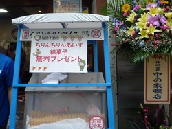 鍛冶屋町02
