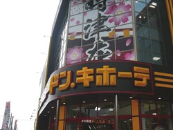 b1518270