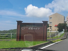式見05