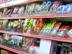 キャンドゥ