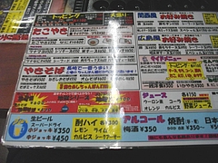 蛸焼02