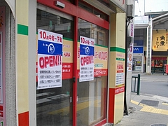 浜町01-4