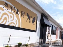 伊王島・がく01