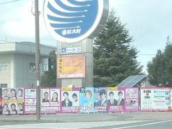 大村01
