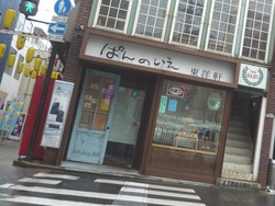 思案橋01