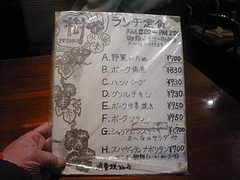 樹02-4