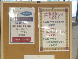 西友道ノ尾02-2