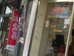 ¥·¥å¡¼¥¯¥ê¡¼¥à01-2