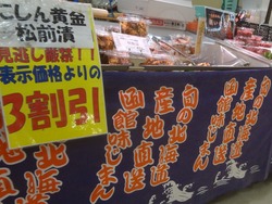 夢彩都01-4