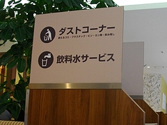 ペッパー03