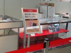 長崎浜屋03