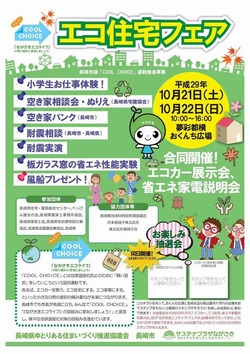 おくんち広場00-1