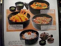 雑魚屋02-6