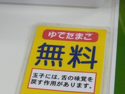 白樺山荘01-3