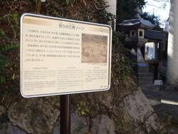 大浦04