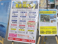 浜町03-2