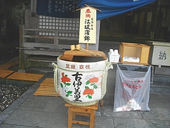 式見くんち01-4
