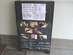 万屋町02-2