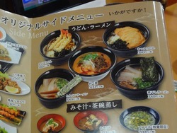 若竹丸大村02-2