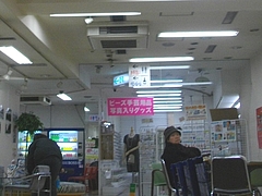 ABCマート02