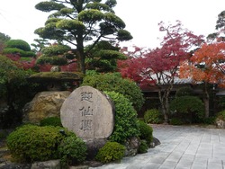 迎仙閣05-4