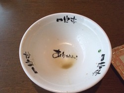 一心亭03-4