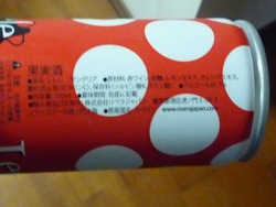 酒02-3