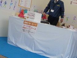 フジオカ04